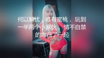 极品女神嫩妹！清纯可爱萝莉风露脸福利姬【小鹿酱】定制完结，剃毛 双头龙 做爱 双管齐下高潮喷水 相当壮观1