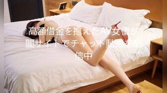 露脸清纯美少女『neko酱』私拍泄密童颜巨乳超极品身材，被大鸡巴爸爸当成鸡巴套子，被大肉棒操到合不拢腿  (13)