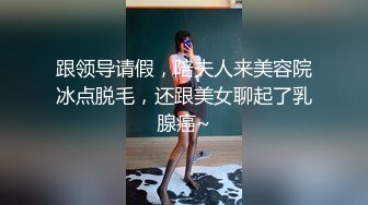 《新鲜出炉》白天女神夜晚母狗！推特优质反差婊UP主【7mtY】不雅自拍~椅子胶带捆绑羞耻大开M腿