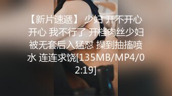 [MP4]STP29695 极品新人美少女！一脸清纯呆萌！来大姨妈还塞着棉棒，只能跳蛋震外面，粉嫩小穴叫起来好听 VIP0600