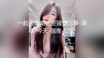 美臀少妇后入起飞