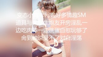 【爱吃精液的小少妇】长相一般但真是骚啊，精液被喝的一滴滴不剩