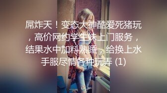 和小情人酒店无套内射