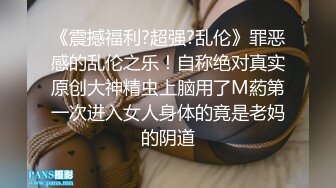 [MP4/ 1.58G]&nbsp;&nbsp;女神驾到黑丝姐妹花全程露脸 给骚逼玩滴蜡好刺激 勾搭大哥双飞啪啪 一起口交大鸡巴