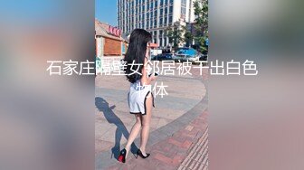 2024新流出黑客破解❤️美容院监控摄像头偷拍屌丝男和几个靓妹刀片刮激光去逼毛