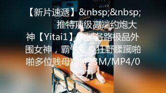 JVID精品 清纯巨乳反差留学生宿舍自慰被学长发现强制猥亵到高潮