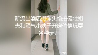 身材很好的人妻.呻吟给力.让我欲罢不能