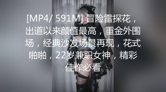 [MP4/767M]&nbsp;&nbsp;黑丝美女丰臀美穴『月儿』性瘾强 主动骑乘无套大屌直顶花芯