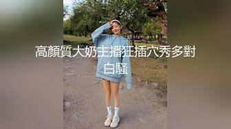 【露露儿酱】小区的物业美女真骚，办公室偷偷玩跳蛋，到厕所自慰，奶子大逼逼肥美 (7)