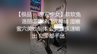 反差女教师&老公不行&干出高潮脸