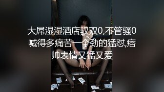 【自录】巨乳女神【幼猫】极品颜值身材，吸奶无套约啪，3-4月直播合集【41V】 (5)