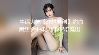 快手：小男人的女主人。风骚的大波浪，巨乳骚穴，两根手指抠逼，淫的好贱 8V！