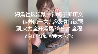 ❤️乖巧萝莉萌妹❤️清纯小可爱【吃掉瑶瑶】白白嫩嫩萝莉身材 肉嘟嘟可爱粉嫩小穴，小小年纪就这么淫荡，可爱又反差