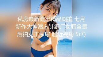 [2DF2] 和猛男玩「情人节一日女友」性爱游戏扮演最淫荡的巨乳萝莉女友 月经期还被内射[MP4/96MB][BT种子]