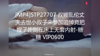 STP24315 姐妹榨汁机&nbsp;&nbsp;风骚两姐妹一起伺候大哥激情啪啪&nbsp;&nbsp;丝袜高跟情趣装诱惑&nbsp;&nbsp;一起口交大鸡巴 让大哥舔逼轮草抽插