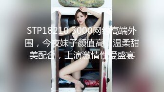 起点传媒 性视界传媒 XSJBW001 隔壁人妻背著老公被操爆 张雅婷(小捷)