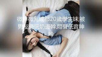 户外女神激情之旅，跟大哥野外激情车震，开档丝袜无毛骚逼，深喉口交无套抽插，放荡呻吟被大哥直接干内射