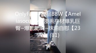 ❤️❤️一线天馒头B，极品网红美女，女仆装被炮友爆草，怼入骚穴一顿操，骑乘位夹的好紧，无套内射