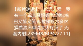 【AI换脸视频】林允儿Yoona 黄美英Tiffany 金泰妍Taeyeon 3人共演