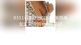 高清后插老婆