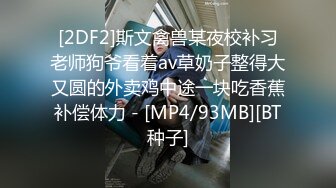 [高清中文字幕]300MAAN-506 社長秘書兼職酒吧小姐的犯規級F罩杯巨乳能玩到真是太賺了