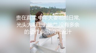 [原创] 小姐姐后续，穿了我最喜欢的黑丝