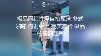 《硬核重磅泄密》万人求档OF黑白通吃极品媚黑气质御姐【我是Z】私拍全套，车震野战露出被黑人健壮小哥玩肏 (14)