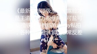 《居家摄像头破解》眼镜哥和女朋友在家里啪啪鸡巴不顶用只能靠按摩棒来解决了