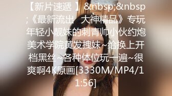 周末和美乳情妇打个晨炮~【完整版57分钟已上传下面】