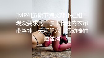 正太探花约了个熟女两男一女3P，穿上肉丝轮着操翘起屁股后入，一个射了另一个继续，翘起双腿猛操屁股