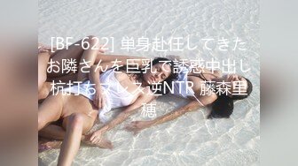 颜值气质美女表妹的淫荡假期欲求不满干完一次还想要