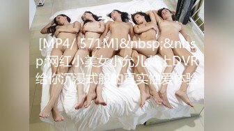 [MP4/1GB]麻豆傳媒 MCY0078 綠帽男的極限性癖好-秦可欣