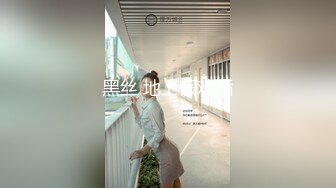 【新片速遞】 伪娘操真娘 啊啊好受好受 fuck 这逼操的轰轰烈烈 表情好享受彻底爽了 射了一大腿精液 [177MB/MP4/03:00]