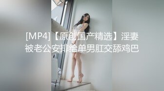 【新片速遞 】老婆上位让我看着她的骚样❤️套子滑了，再戴一下老婆，老公拍摄老婆和粉丝做爱，绿帽颜色闪闪发光！[58M/MP4/04:15]