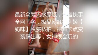 [MP4]STP29102 健身宝贝细腰美臀！假屌吸在板子上骑坐！蜜桃臀一下下猛砸，边插跳蛋震阴蒂，特写手指后入扣弄 VIP0600