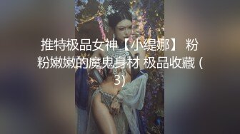 [MP4/1.1GB]小哥酒店約炮身材豐滿的女技師 換上情趣黑絲玩69吃鮑魚