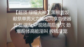 最美奴印御用爱奴『肆雨+蝶小蝶+芋圆崽』超唯美私拍流出 黑丝啪啪 户外露出