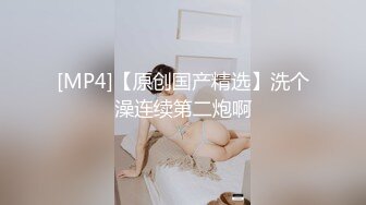 [2DF2] 酒店度假给男友戴绿帽 在浴室跟闺蜜男友打炮[MP4/103MB][BT种子]