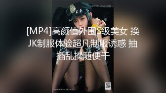 《极品CP魔手外购》国内某潮牌服装城大神藏匿女厕隔间板缝中连续偸拍一大批时尚漂亮小姐姐方便 还拍露脸全身非常大胆 (7)