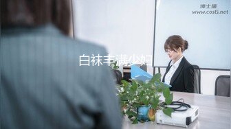 [MP4/ 409M] 黑丝伪娘 啊 有点疼 被小哥哥扛着大腿猛插 貌似鸡鸡还没有她的大