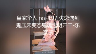 7-21山鸡岁月_今夜约啪人妻少妇，拍拍屁股就知道要后入，真体贴