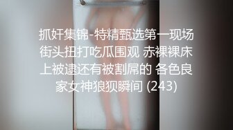 姐妹一起激情啪啪秀让小哥玩双飞,黑丝情趣姐姐享受完换妹子的