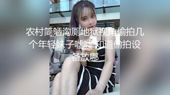 【新片速遞】诱人妹子用黑丝美腿把肉棒挑逗的硬邦邦，然后坐在上面上下起伏吞吐夹紧这滋味爽翻天啊，开档丝袜美妙【水印】[1.87G/MP4/21:43]