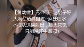 STP22283 大眼萌妹深夜来相会 粉嫩大胸 小伙急不可耐沙发上狂亲 视角专业 高抬双腿高频深入一场欢愉