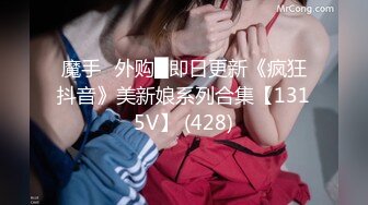 极品颜值马尾辫仙女，骨感高挑身材和帅锅酒店啪啪被偷录，各种姿势猛地插入抽插！