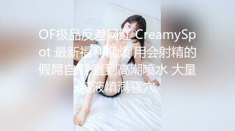 XKVP070 星空无限传媒 妖艳黑丝女老师 调教意淫症学 美嘉