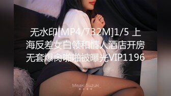 女上骚货母狗