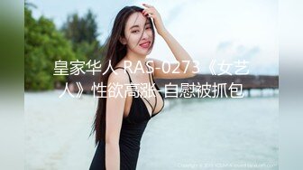 STP24702 【至尊级??极品女神】劲爆网红美女『柚子猫』最新女神新作《八重神子的情人节礼物》虐操穴啪啪中出