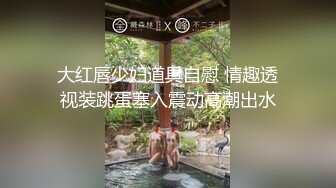 【超顶绿帽大神】黑椒盖饭 调教玩弄金丝眼镜麦当劳学妹 软嫩酮体爆裂黑丝 狂肏激臀抖波榨精 后入缴械