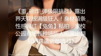 【新片速遞】&nbsp;&nbsp;商场女厕超近距离全景偷拍年轻少妇的小嫩鲍❤️有点小激动[258M/MP4/01:58]